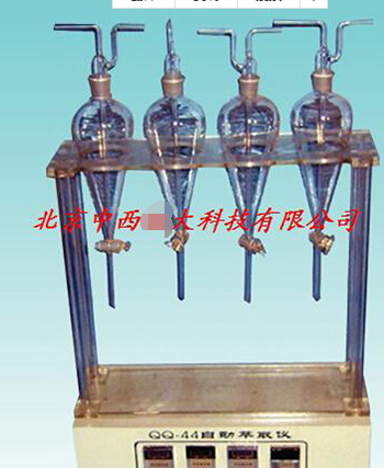 自动萃取仪 型号:X82-QQ-44库号：M382461