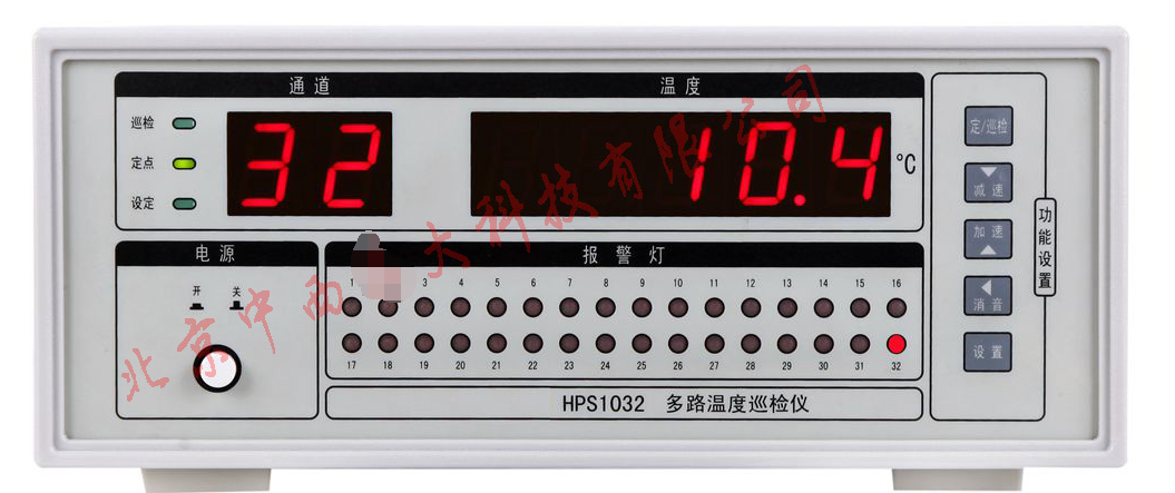 多路温度巡检仪 型号:Hu93-HPS1032库号：M395742