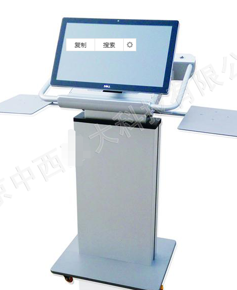 数位演讲台型号:TB93-HJ-YJ27D库号：M402899