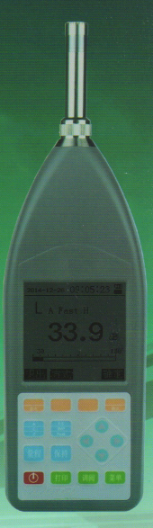 多功能噪声分析仪  型号:KM1-HS6228A库号：M208512