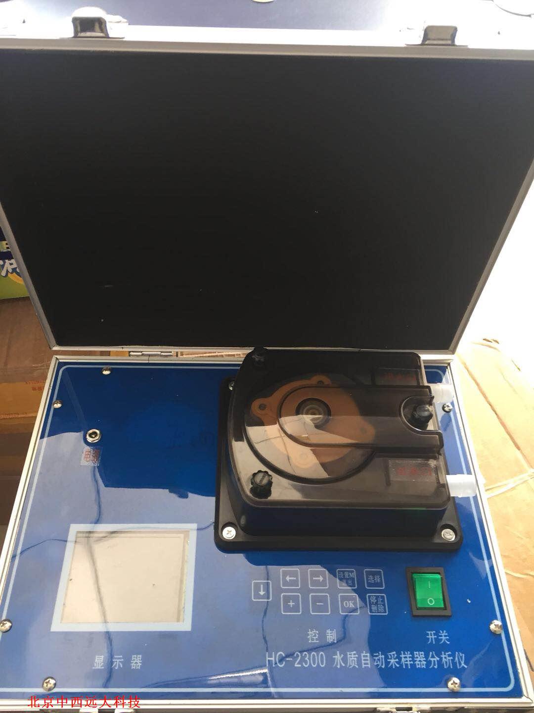 轻便式混采型自动水质采样器 中西器材 型号:M26215库号：M26215