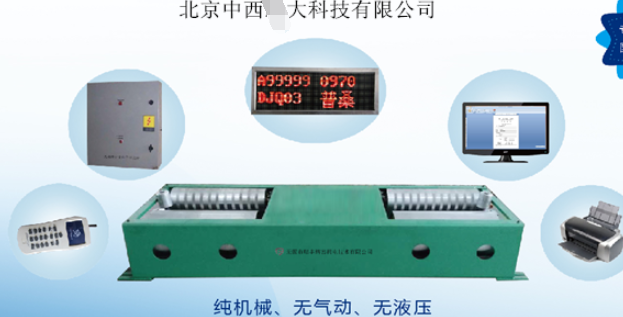 出租汽车计价器检定装置 型号:WN811-RFT-03CJA库号：M26147