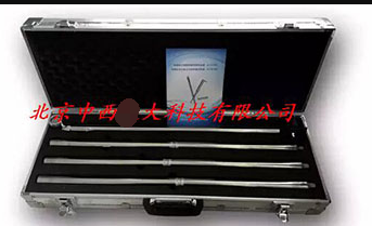 防爆型火焰探测器 型号:YJGY-A119-HY库号：M103787