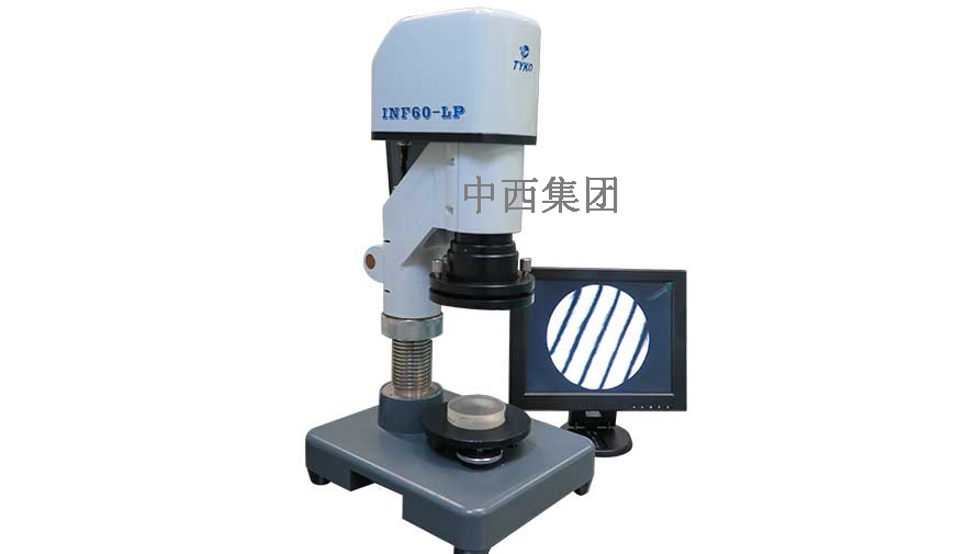 激光平面干涉仪 中西器材 型号:CE36-INF60-LP/M107501库号：M107501