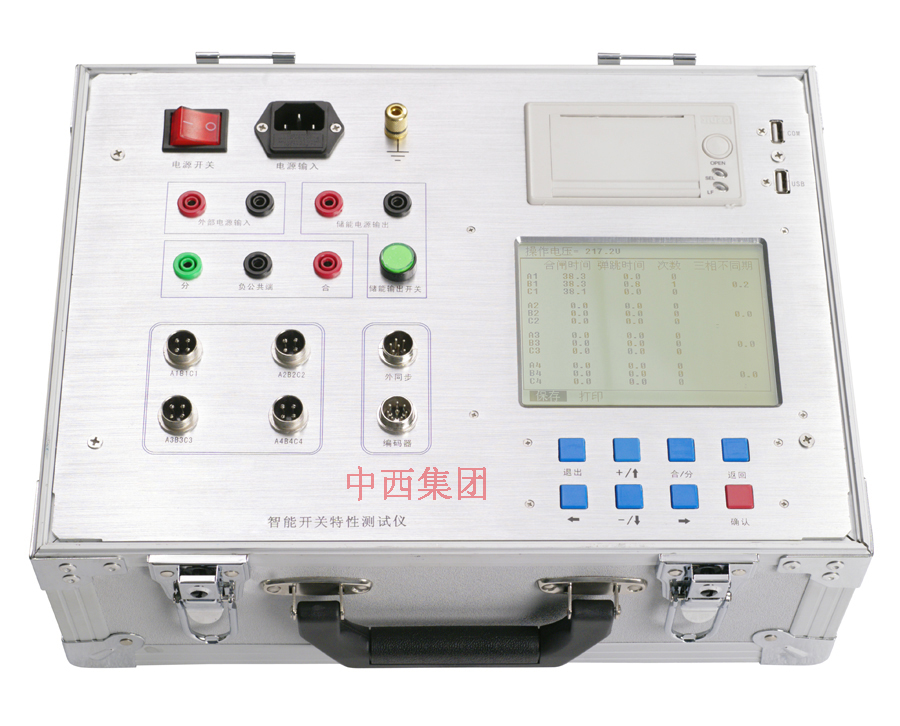 智能开关特性测试仪 型号:ZK21-MKT300/LWK6010库号：M404298