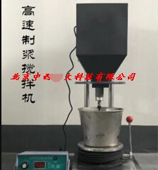 高速压浆剂试验仪 型号:HDU6-LD-100库号：M238270