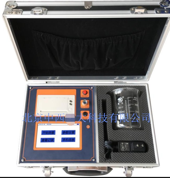 智能盐密度测试仪 型号:M398632/ZXYDYM-3200库号：M398632