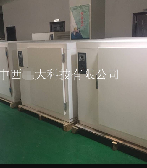 多用途干燥箱 型号:CYT2-DGT2006/B库号：M228449