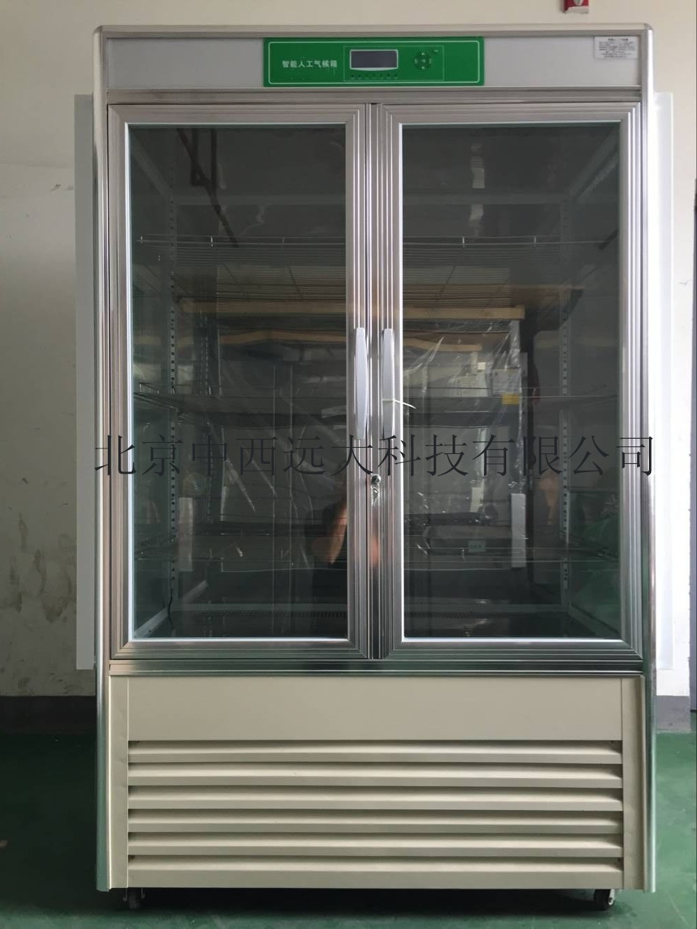 人工气候箱 型号:M228534/FG69-LRG-1000Y库号：M228534