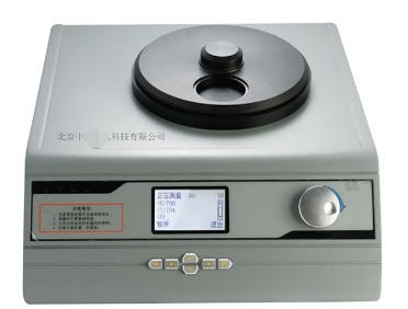 铁量仪 型号:BY11-TTL-3库号：M231101