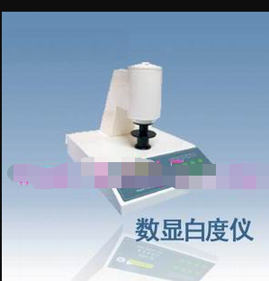 台式白度仪 型号:XU12WBD-2库号：M16014