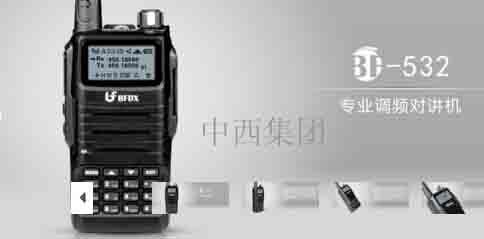 调频对讲机 型号:BF011-BF-532库号：M17874