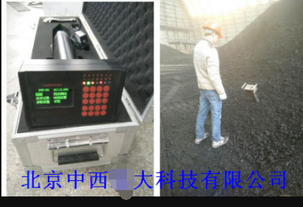 便携式热值快灰仪 型号:YG622-RPKH-100库号：M18968