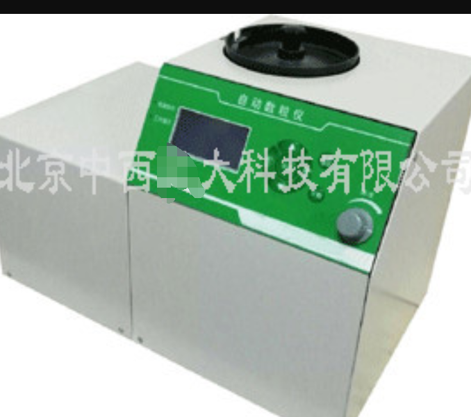 称重型自动数粒仪 型号:LB06-SLY-E库号：M387588