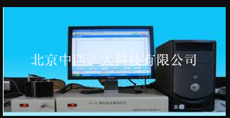 微机盐含量测定仪 型号:M372744