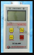 智能数字微压计 型号:ZXYD-1000