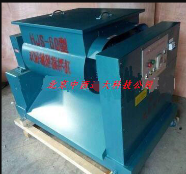 双卧轴混凝土搅拌机 型号:RT14-HJS-60库号：M109309