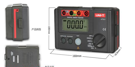 接地电阻测试仪 型号:TT63-UT521库号：M397864