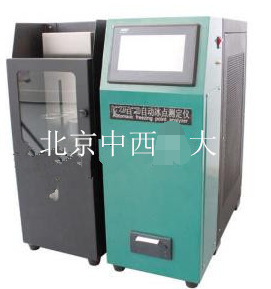 全自动冰点测定仪 型号:M390714库号：M390714