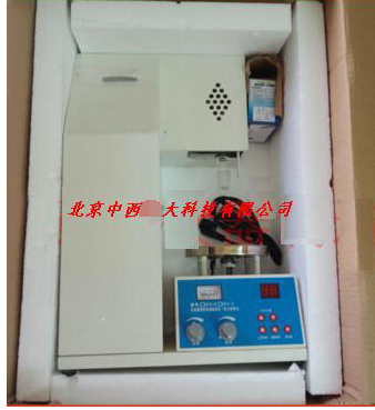 游离钙快速测定仪 型号:TB75-CFC-5库号：M214880