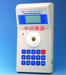快速油质分析仪 型号:SH24-HF-2库号：M295063