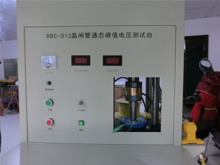晶闸管通态峰值电压测试台 带夹具 型号:KM1-DBC-012库号：M284680