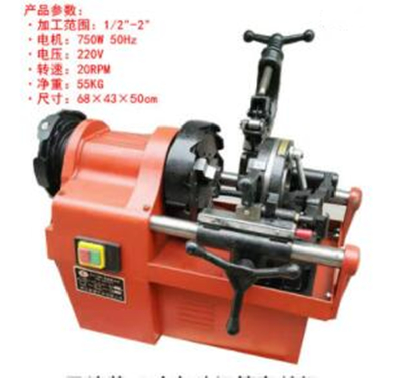 电动套丝机 型号:XC56-ZIT-R2库号：M368659