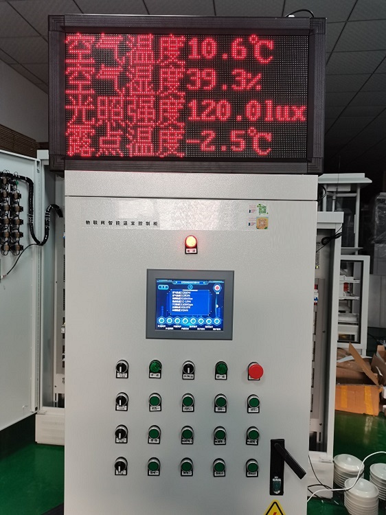 室内检测显示站 型号:M339731库号：M339731