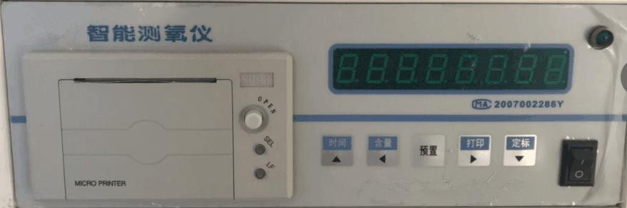 智能测氧仪 型号:ZXYD/HD-1E库号：M394816