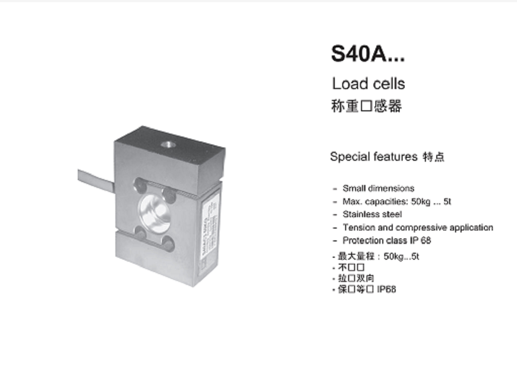 德国HBM称重传感器 型号:S40AC3-500KG库号：M9318