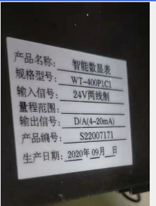 智能数显表 型号:TS133-WT-400P1C1库号：M56498