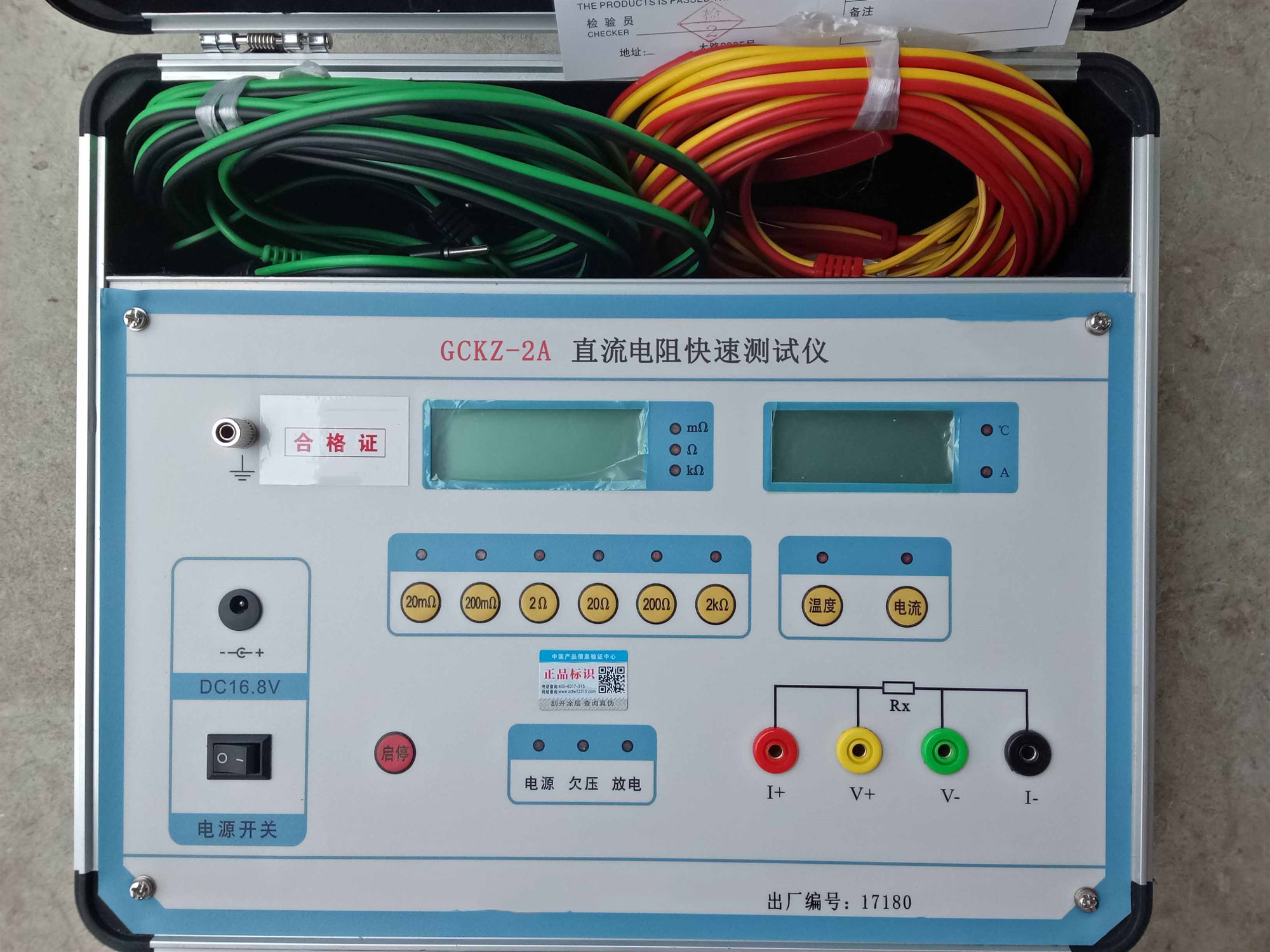 直流电阻快速测试仪 型号:WG4-GCKZ-2B库号：M5260