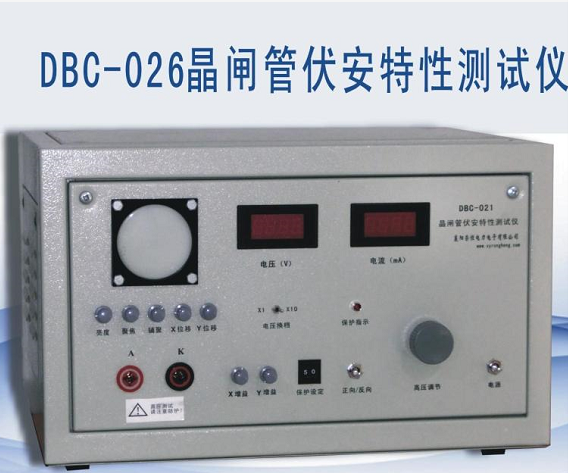 晶闸管伏安特性测试仪 含示波器 型号:CP500-DBC-027-12KV库号：M28166