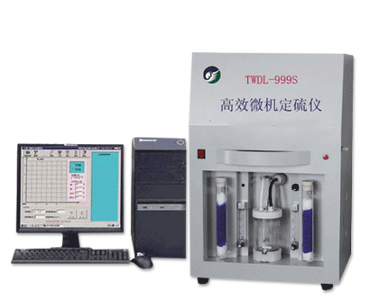 微机定硫仪 型号:TL599-TWDL-999S库号：M29136