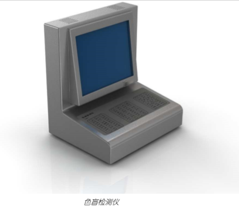 驾驶适性检测系统用 型号:BJJ2-YCSJ-1库号：M269727