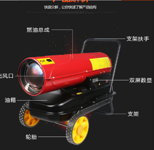 燃油暖风机 型号:AQ700-MG-50A-F库号：M30865