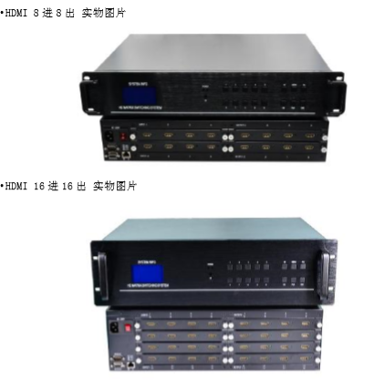 矩阵切换器 型号:FR811-HDMI-8*8库号：M259672