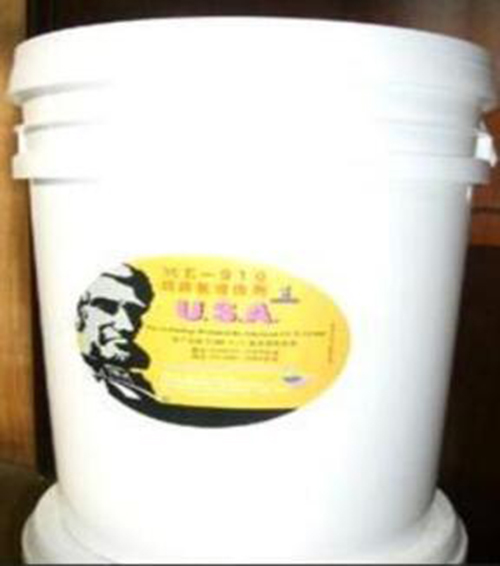 电子线路板清洗剂 型号:SW5-ME910库号：M387818