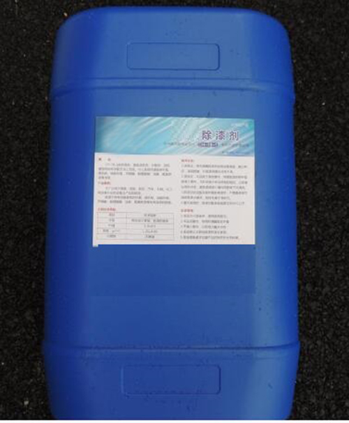 除漆剂 型号:CH-76库号：M387745
