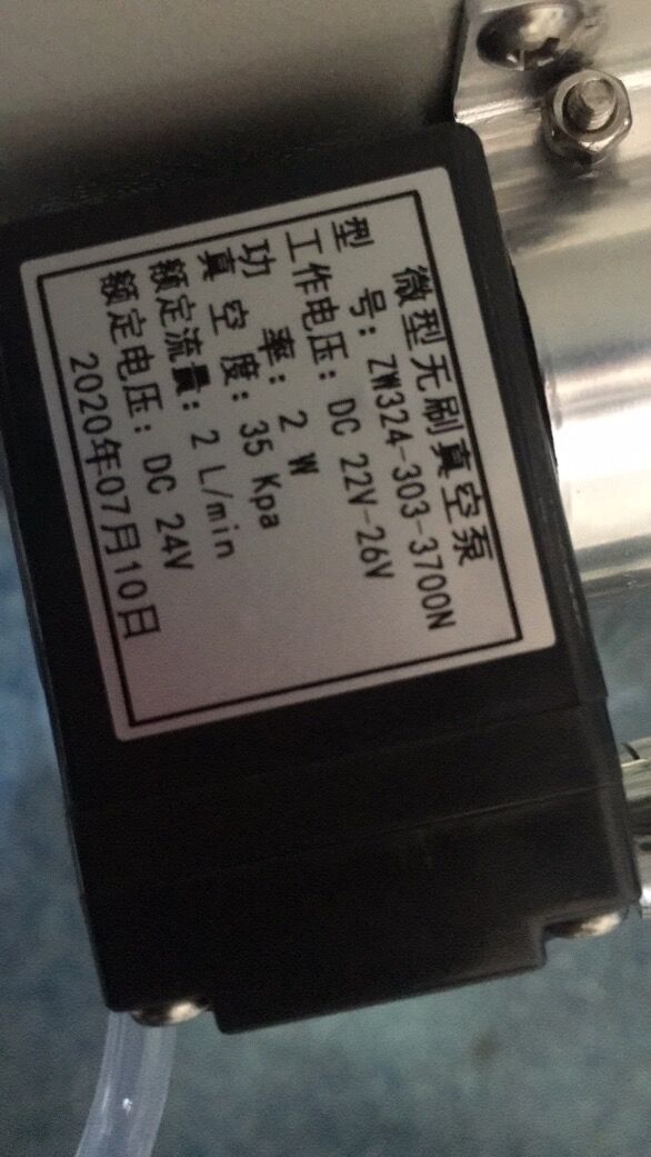 微型无刷真空泵 型号:OW922-ZW324-303-3700N库号：M269910