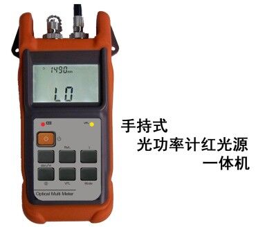 光功率计红光源一体机 型号:US900-ADN580E库号：M337305