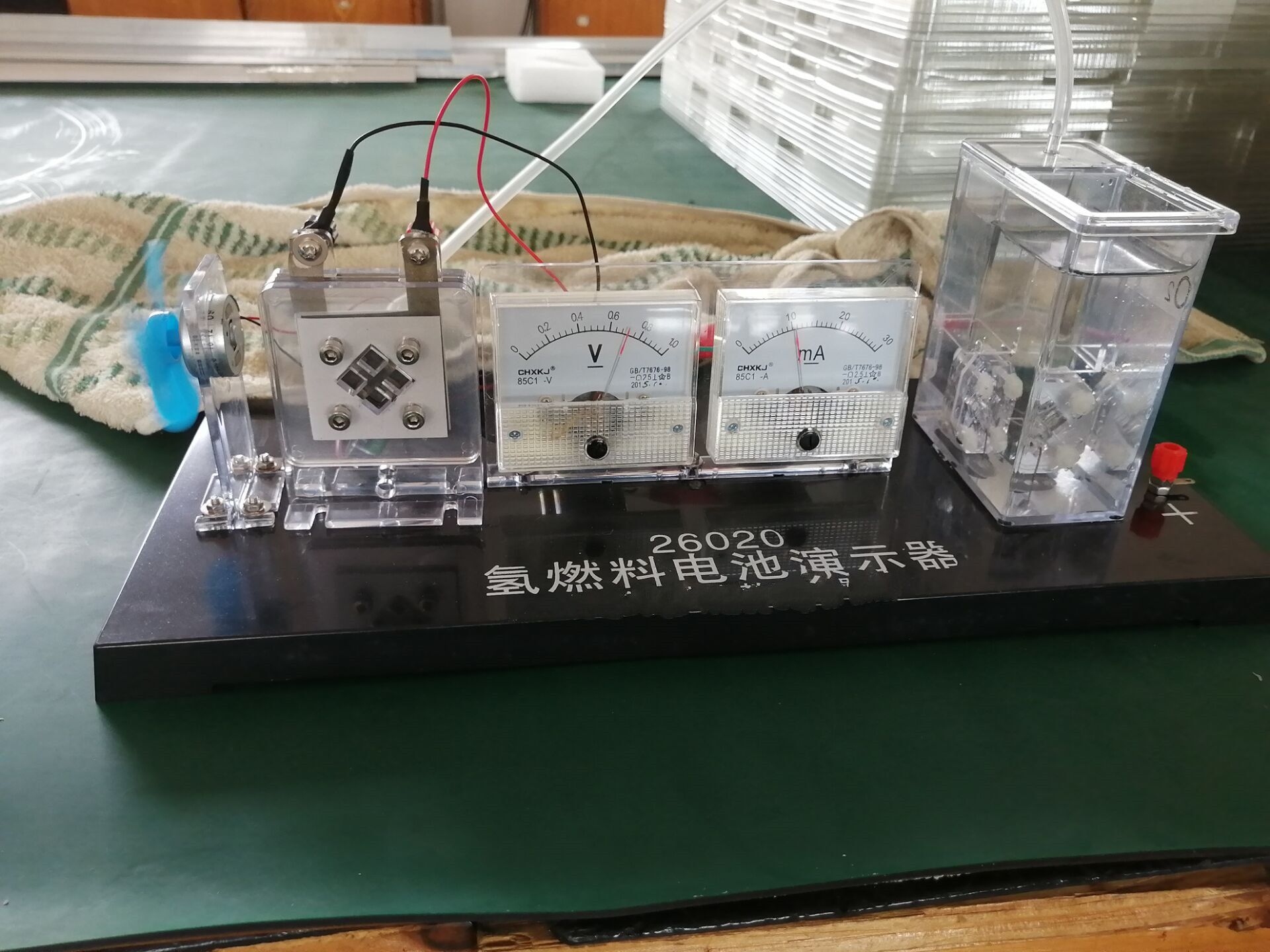 氢燃料电池演示器 型号:JY244-26020库号：M279519