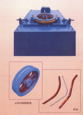 大功率电动弯管机 型号:ZXWGJ-II库号：M392264