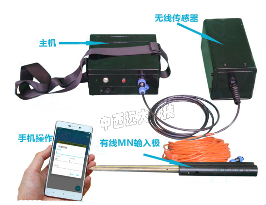 水源探测仪 100米 型号:DT655-ADMT-100S库号：M22476