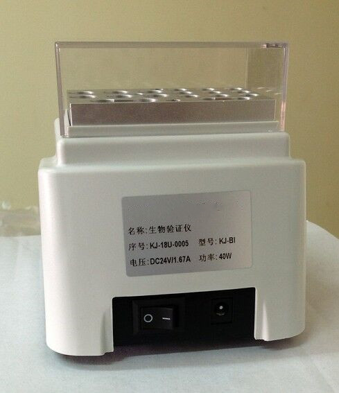 生物验证仪 型号:YK11-KJ-BJ库号：M25746