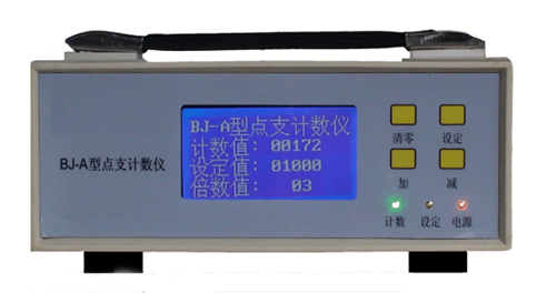 棒材计数器 型号:M110973/BJ-A库号：M110973