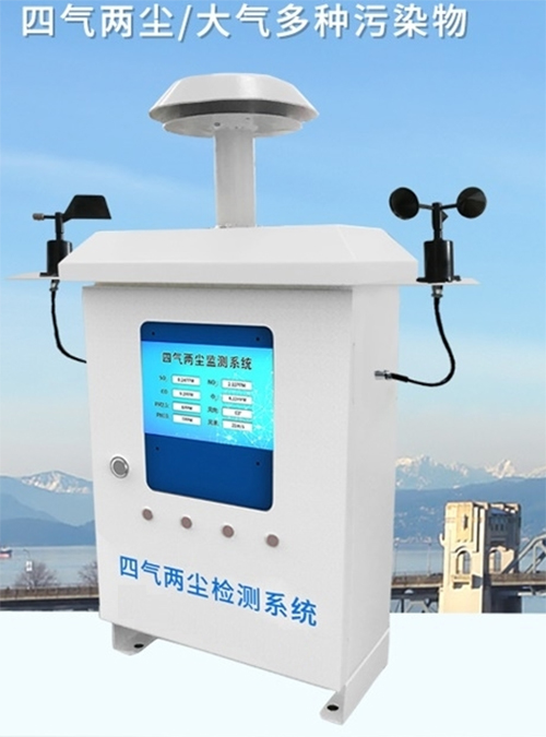 大气微观气象站 型号:TX49-3001WGZ库号：M384355