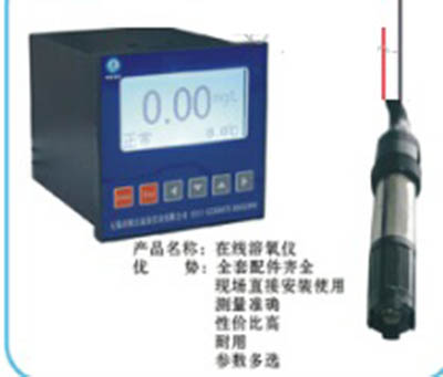 在线溶解氧仪 型号:M407846库号：M407846