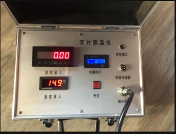 深井测温仪 型号:ZX/ZDKJ-C库号：M395443