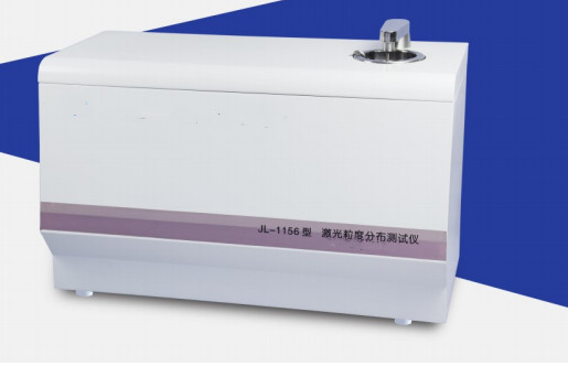 激光粒度分析仪 型号:KM1-JL-1156库号：M209201